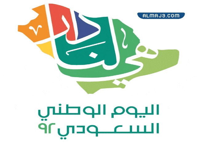 هي لنا دار gif