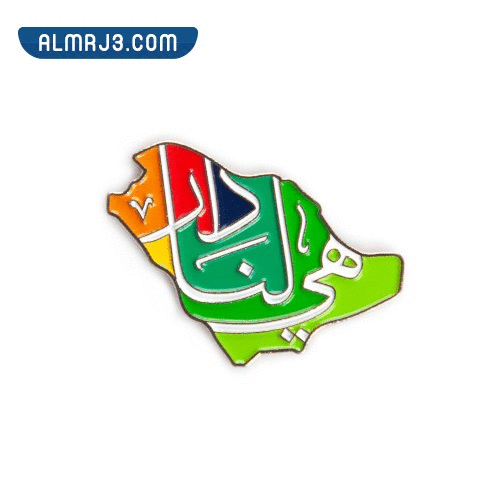 هي لنا دار gif