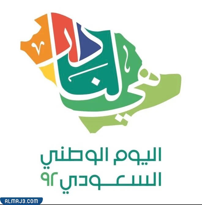 هي لنا دار مزخرفة