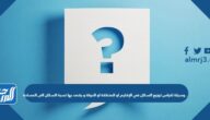 وسيلة لقياس توزيع السكان في الإقليم او المنطقة او الدولة و يقصد بها نسبة السكان الى المساحة .