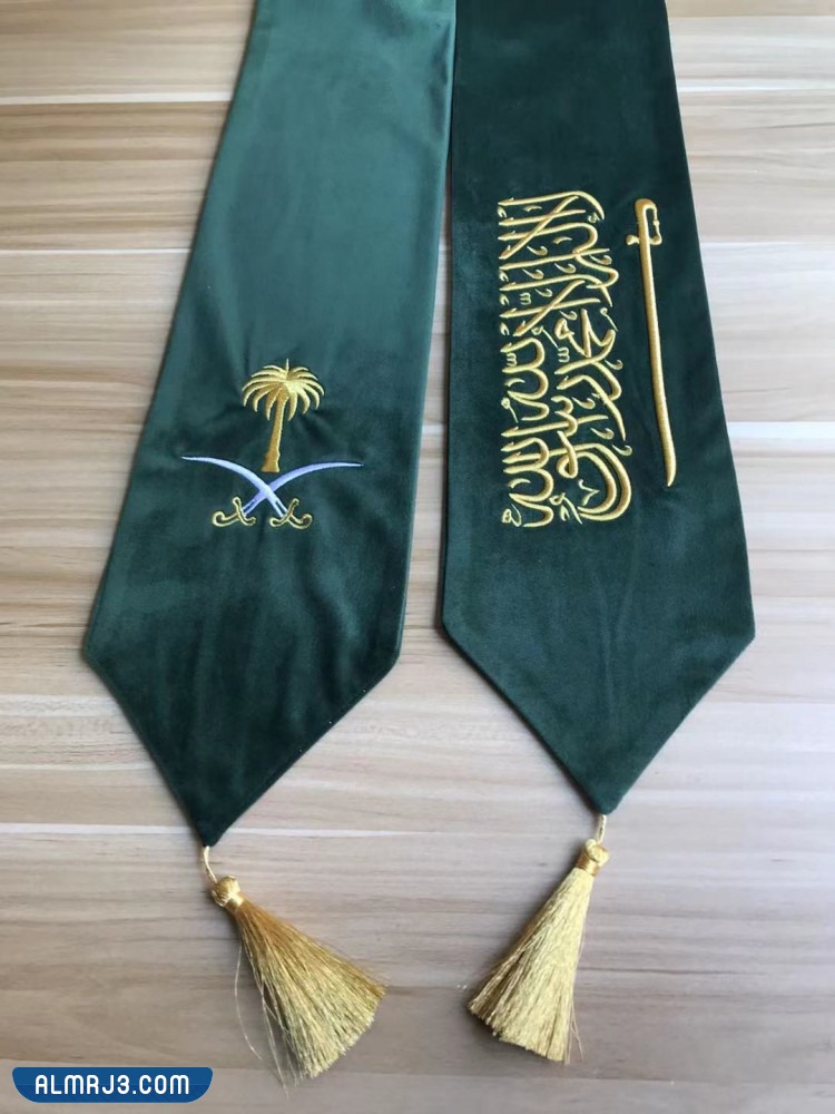 وشاح الاحتفال باليوم الوطني السعودي 92