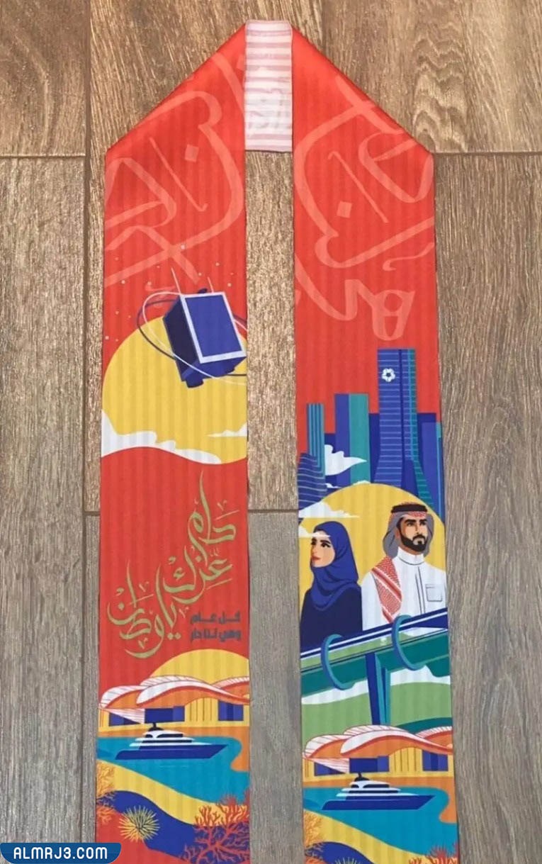 وشاح اليوم الوطني 92 هي لنا دار