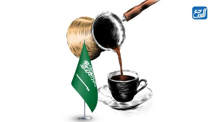 يوم القهوة السعودي