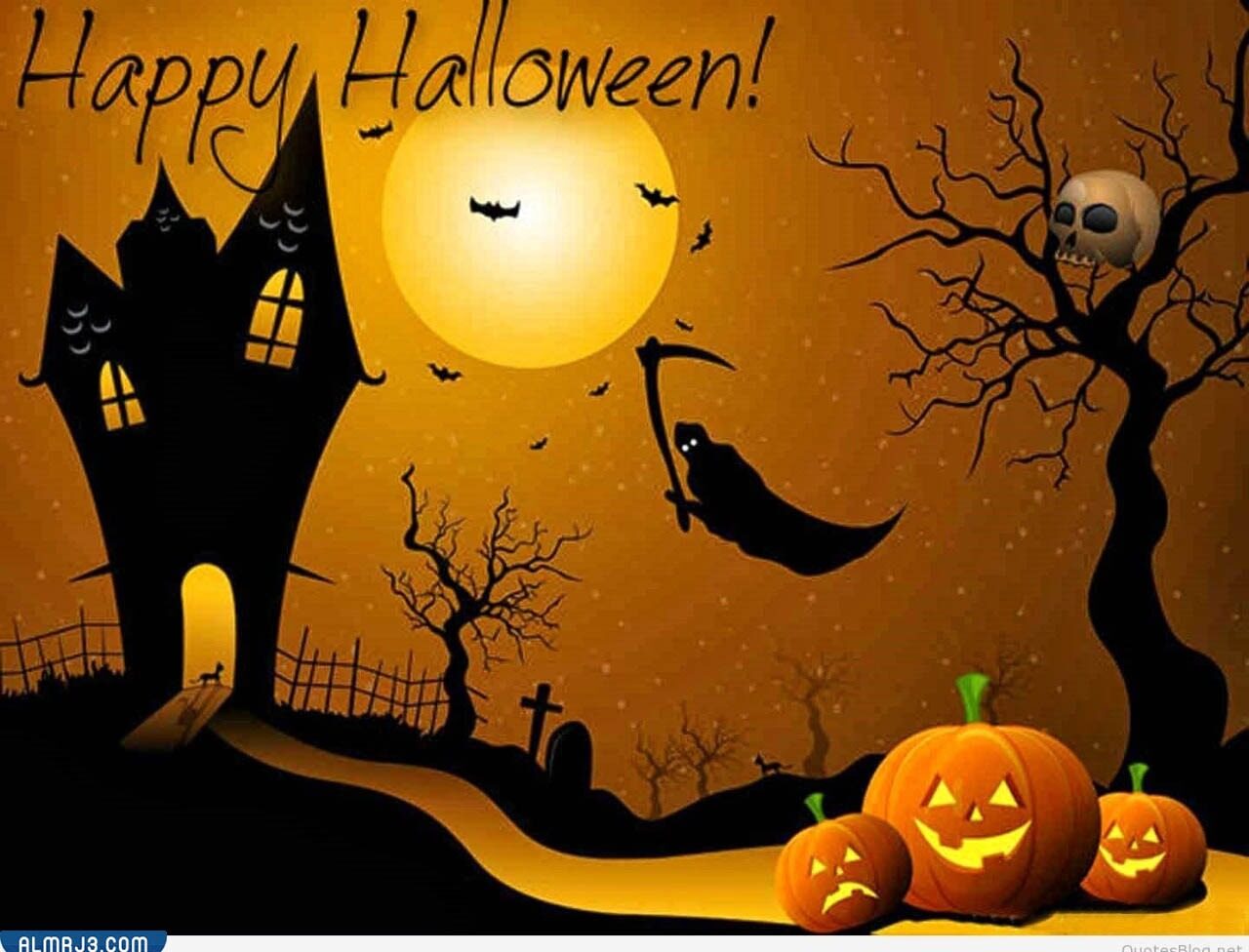 صور وعبارات هابي هالوين بالانجليزي