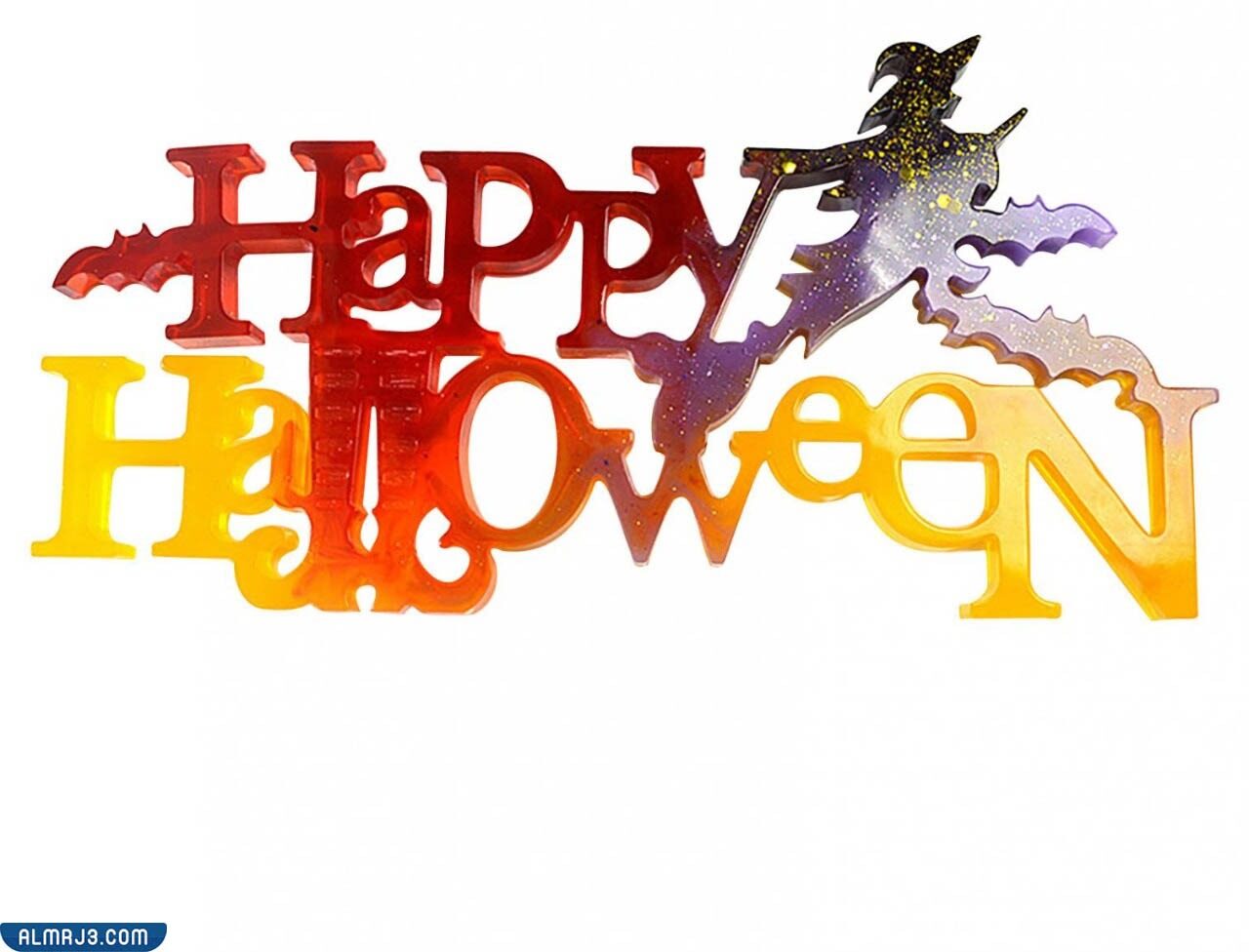 صور وعبارات هابي هالوين بالانجليزي