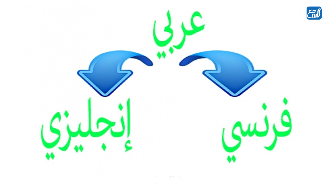 معنى مسيو بالفرنسي