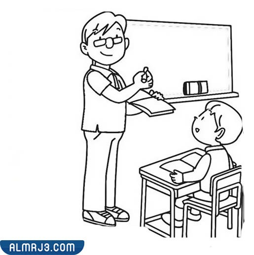 رسومات عن يوم المعلم للتلوين 2022 جاهزة للطباعة