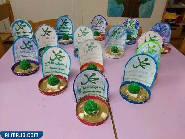 صور وأفكار توزيعات المولد النبوي الشريف للاطفال 2022