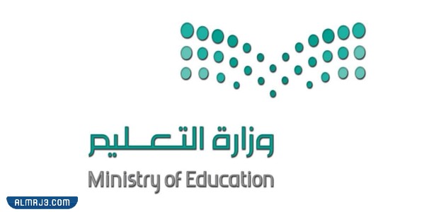 الغاء 3 فصول دراسية في السعودية