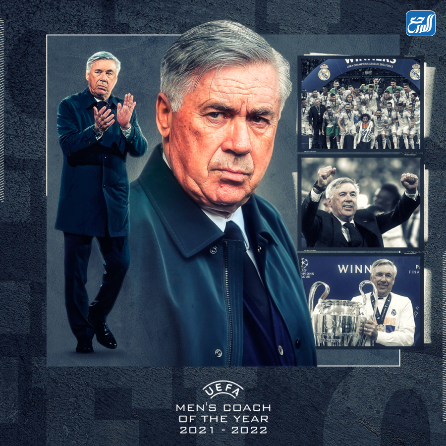 أفضل مدرب في أوروبا 2022