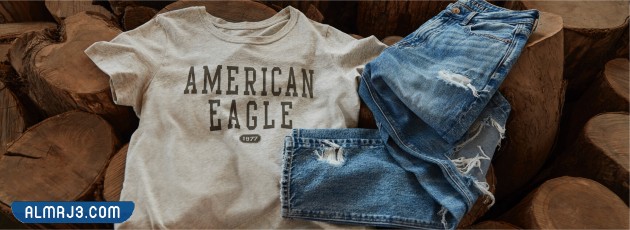 فروع أمريكان إيجل الكويت