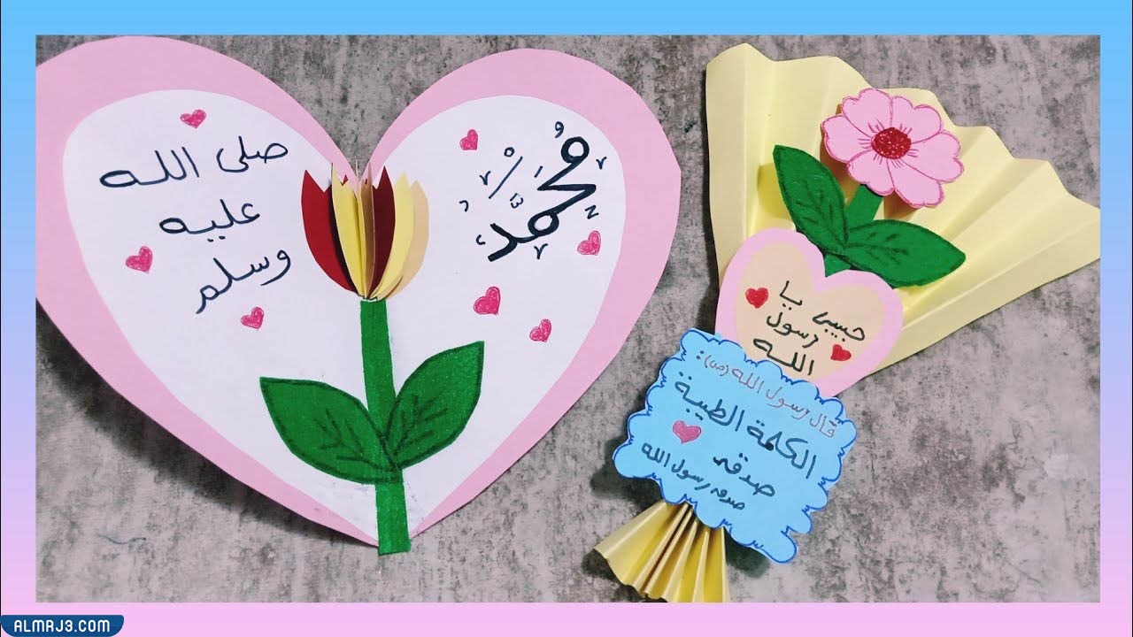 أفكار توزيعات المولد النبوي بالصور 