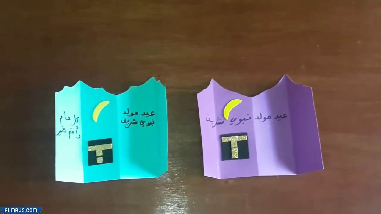 أفكار توزيعات المولد النبوي بالصور 