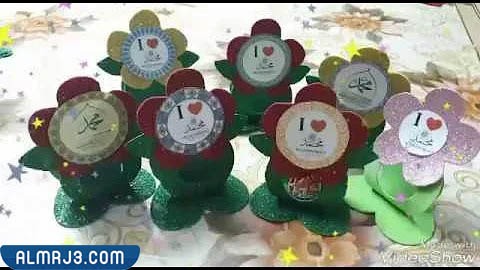 صور وأفكار توزيعات المولد النبوي الشريف للاطفال 2022