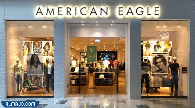 فروع أمريكان إيجل الكويت