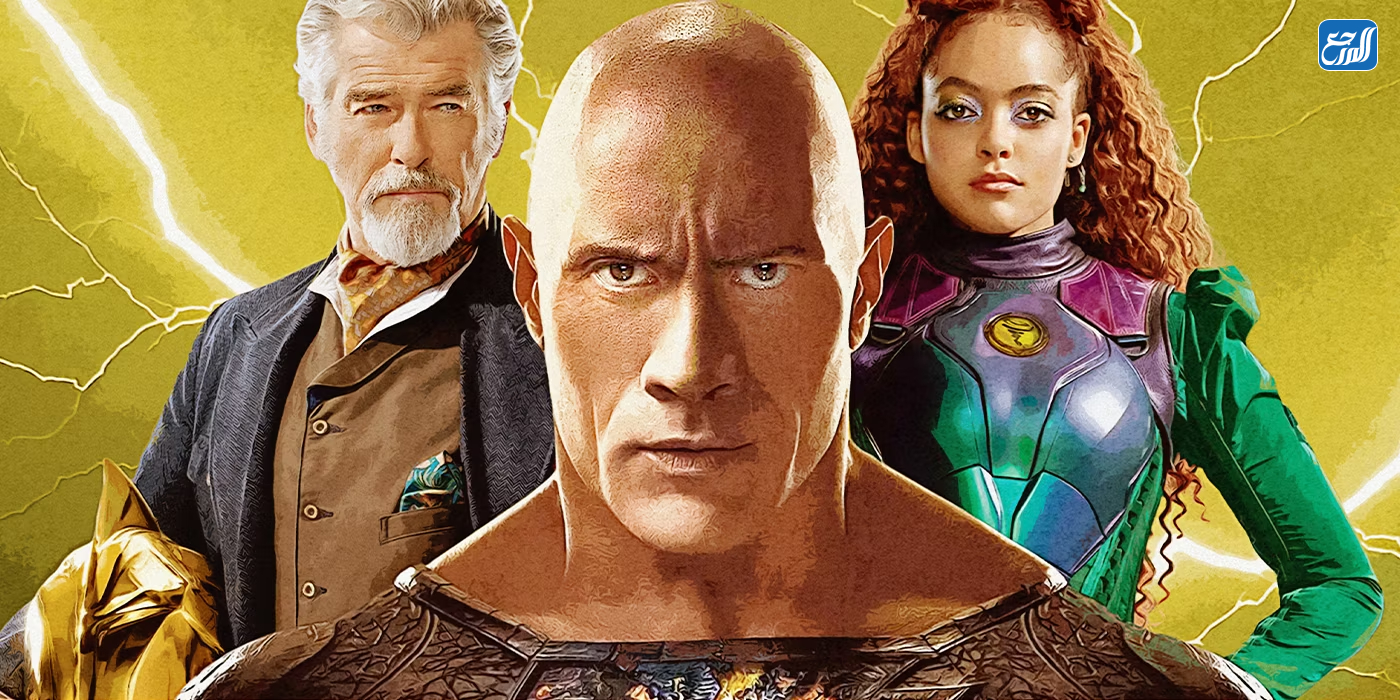 أبطال فيلم بلاك آدم