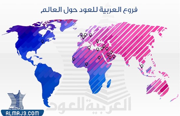 افضل عطر رجالي من العربية للعود