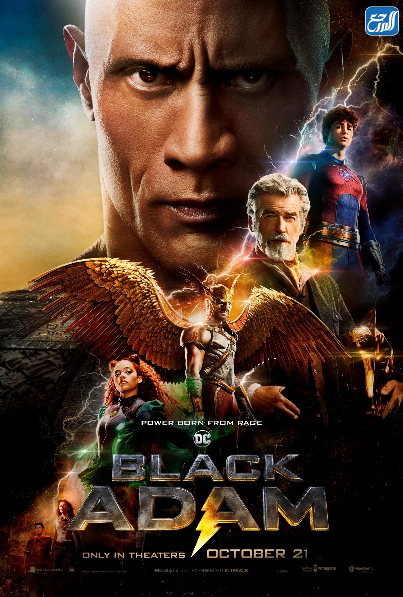 فيلم بلاك آدم ويكيبيديا