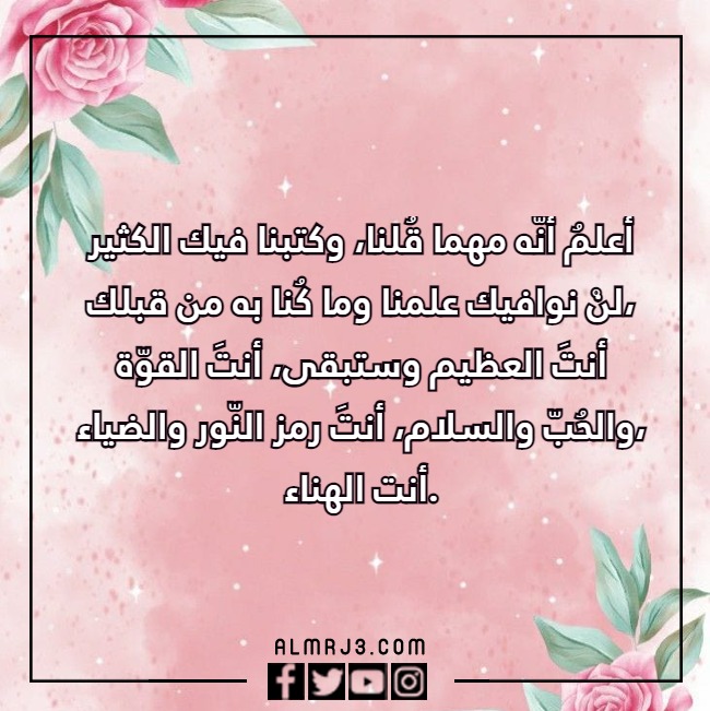 صور كلام جميل عن يوم المعلم 2022