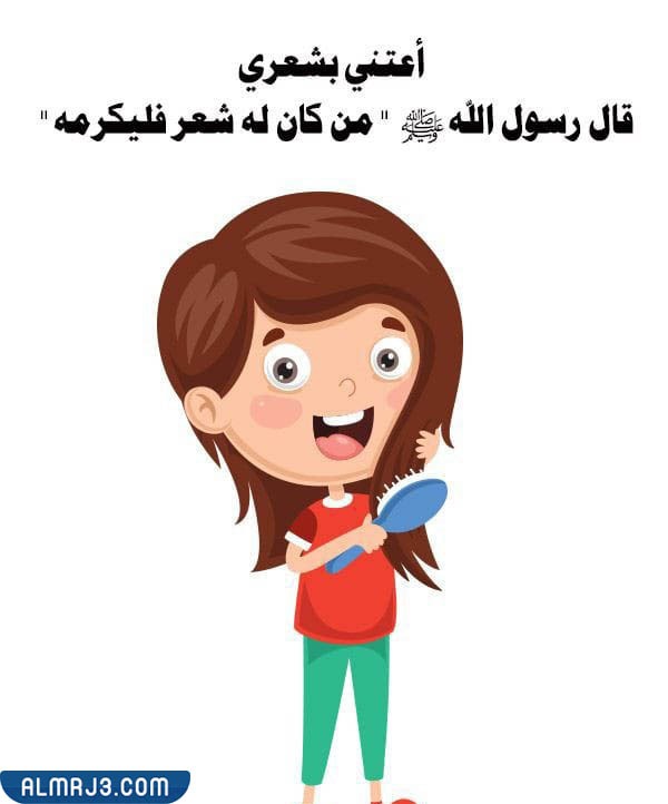 صور إرشادية عن النظافة 2022