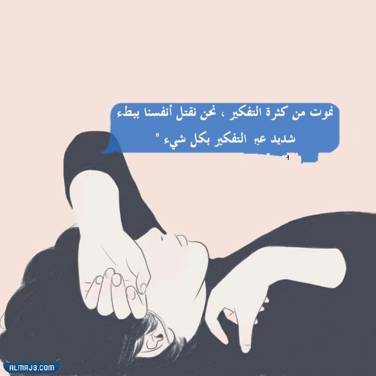 اجمل الصور الحزينة مع العبارات