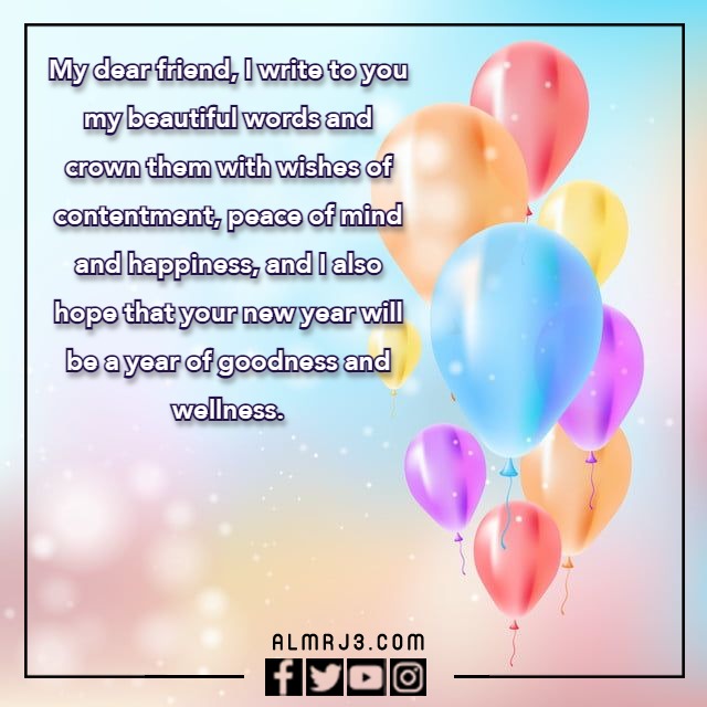 صور تهنئة عيد ميلاد بالانجليزي 2023