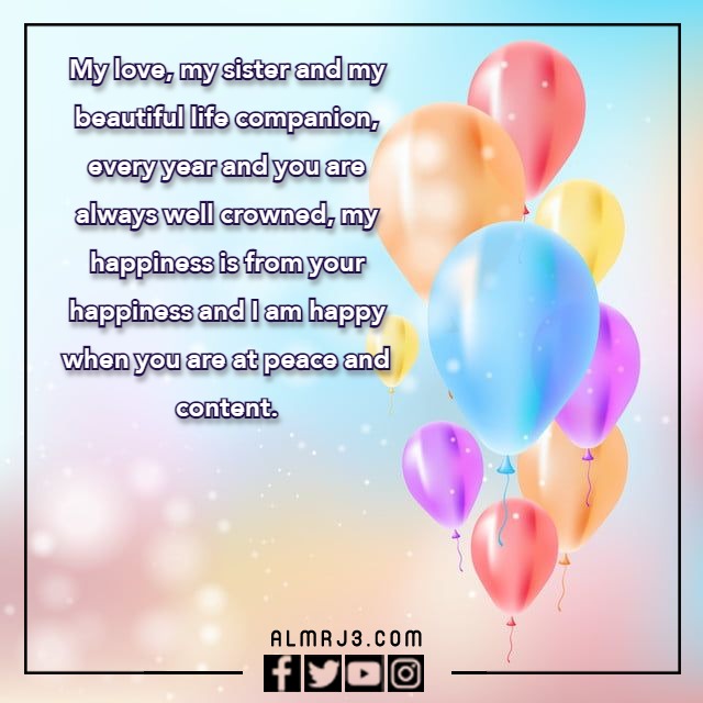 صور تهنئة عيد ميلاد بالانجليزي 2023