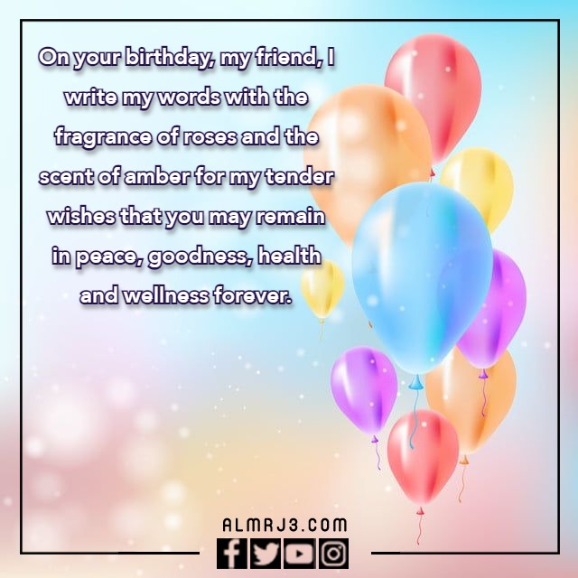 صور تهنئة عيد ميلاد بالانجليزي 2023