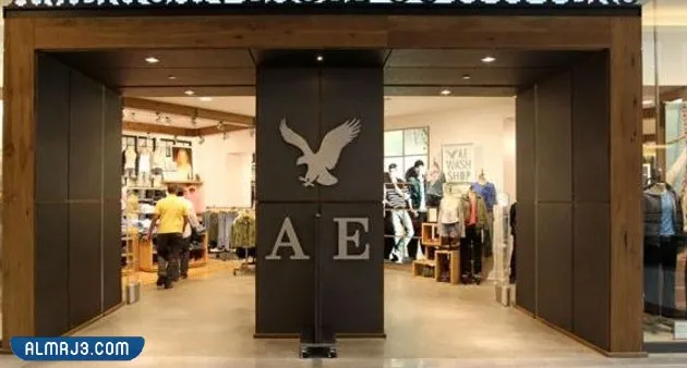اماكن فروع امريكان ايجل جدة