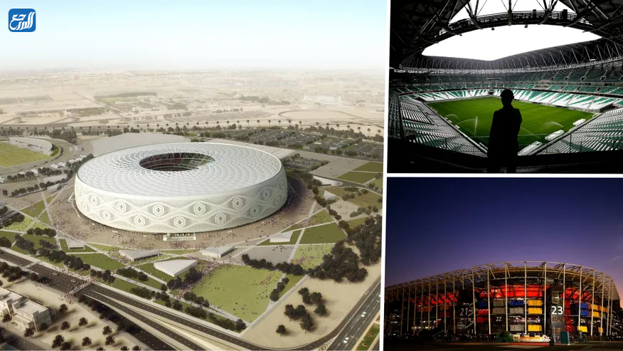 اسماء ملاعب كأس العالم 2022 في قطر