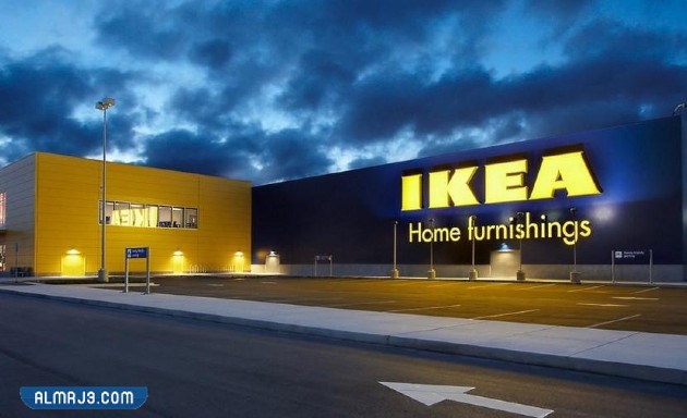 كتالوج ايكيا 2023 السعودية