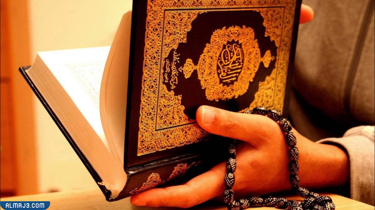 آيات الرقية الشرعية على الماء