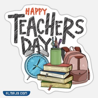 أجمل استِكرات يوم المعلم 2022 1444