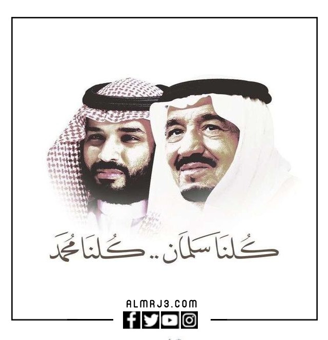 أجمل تصاميم البيعة الثامنة 1444