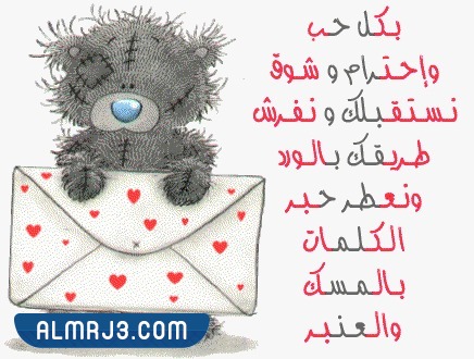 أجمل توزيعات ليوم المعلم 2022