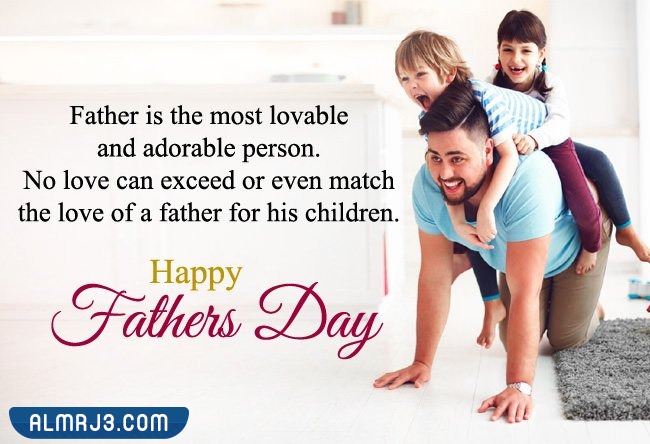 أجمل خلفيات عن الأب