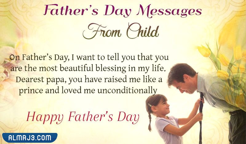 أجمل خلفيات عن الأب