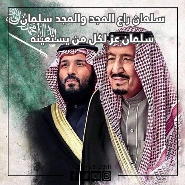 أجمل صور البيعة الثامنة