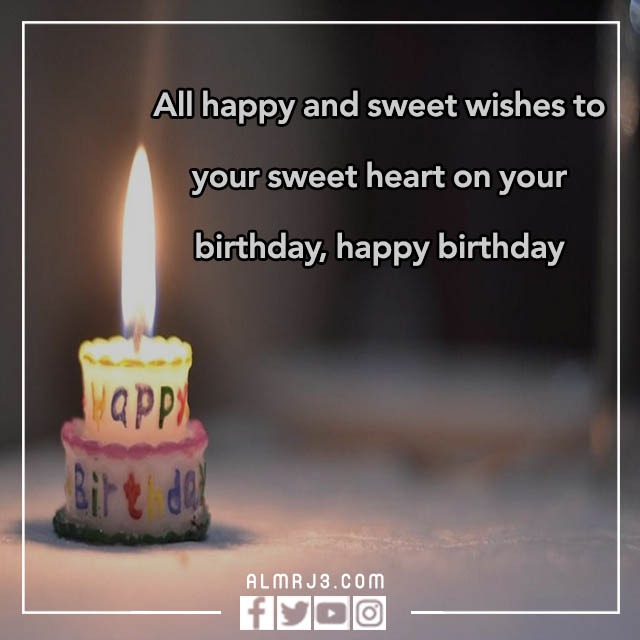 أجمل عبارات تهنئة عيد ميلاد بالانجليزي بالصور