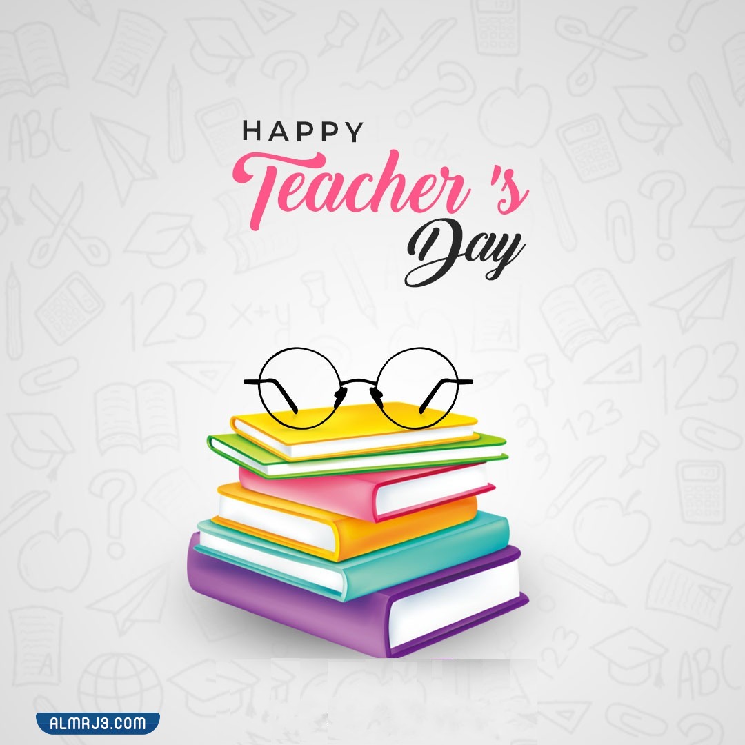 أجمل ملصقات ليوم المعلم