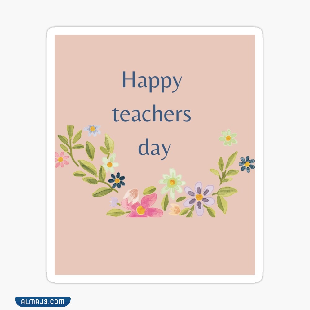 أجمل ملصقات ليوم المعلم