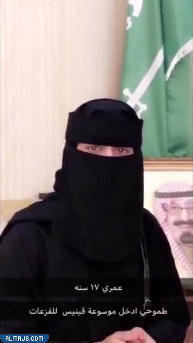 أسماء الحازمي السيرة الذاتية