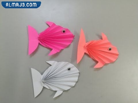 أسماك ملونة