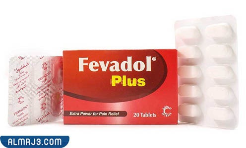 أضرار إفراط الحامل في تناول الفيفادول 