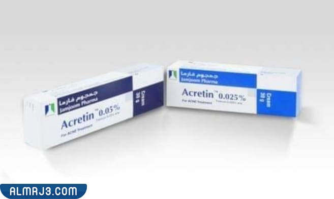 أضرار الإفراط في استخدام كريم أكرتين