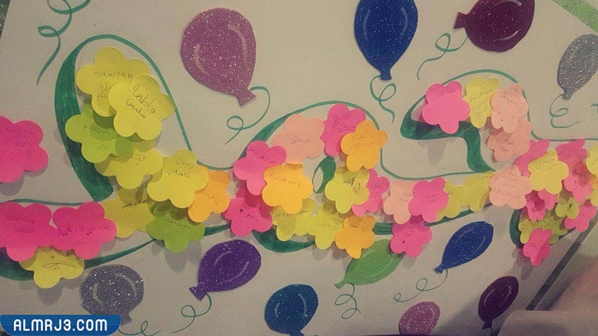 أفكار تزيين الجدران بالبالونات والشرائط الملونة
