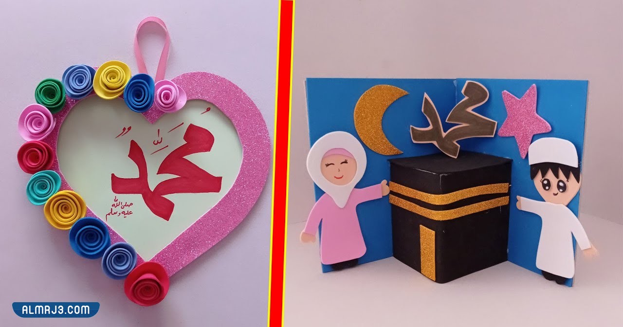 أفكار توزيعات بمناسبة المولد النبوي الشريف