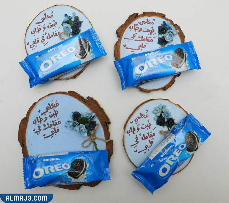 أفكار توزيعات للمعلم في يوم المعلم بالصور