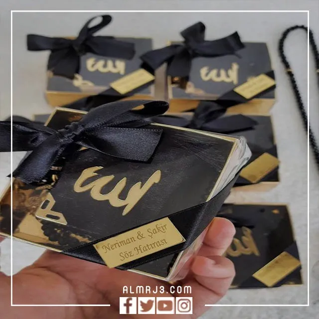 أفكار هدايا المولد النبوي