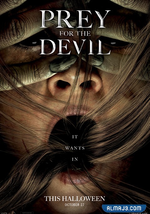 أفلام الرعب